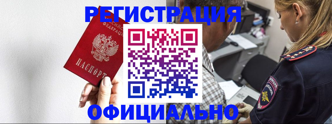 пропишу в квартире в Люберцах