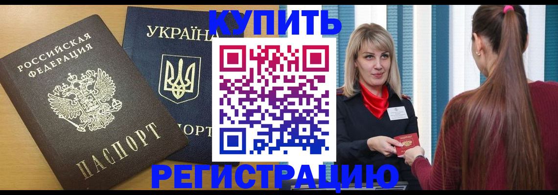 форма 3 в Люберцах